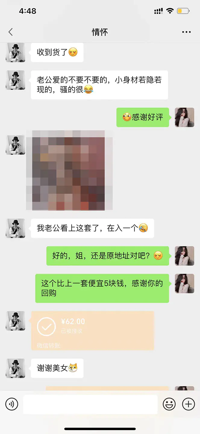 图片[3]-【2022.12.18】【搬砖项目】小红书0成本搬砖项目，轻松日赚几百+百度网盘免费下载-芽米宝库