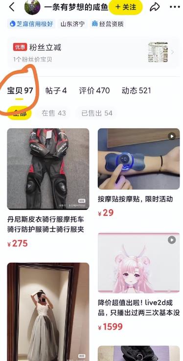 图片[2]-【2022.12.18】矩阵代发项目，易操作无门槛，单号日入10-100+！【干货】百度网盘免费下载-芽米宝库