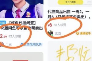 【2022.12.18】矩阵代发项目，易操作无门槛，单号日入10-100+！【干货】百度网盘免费下载-芽米宝库