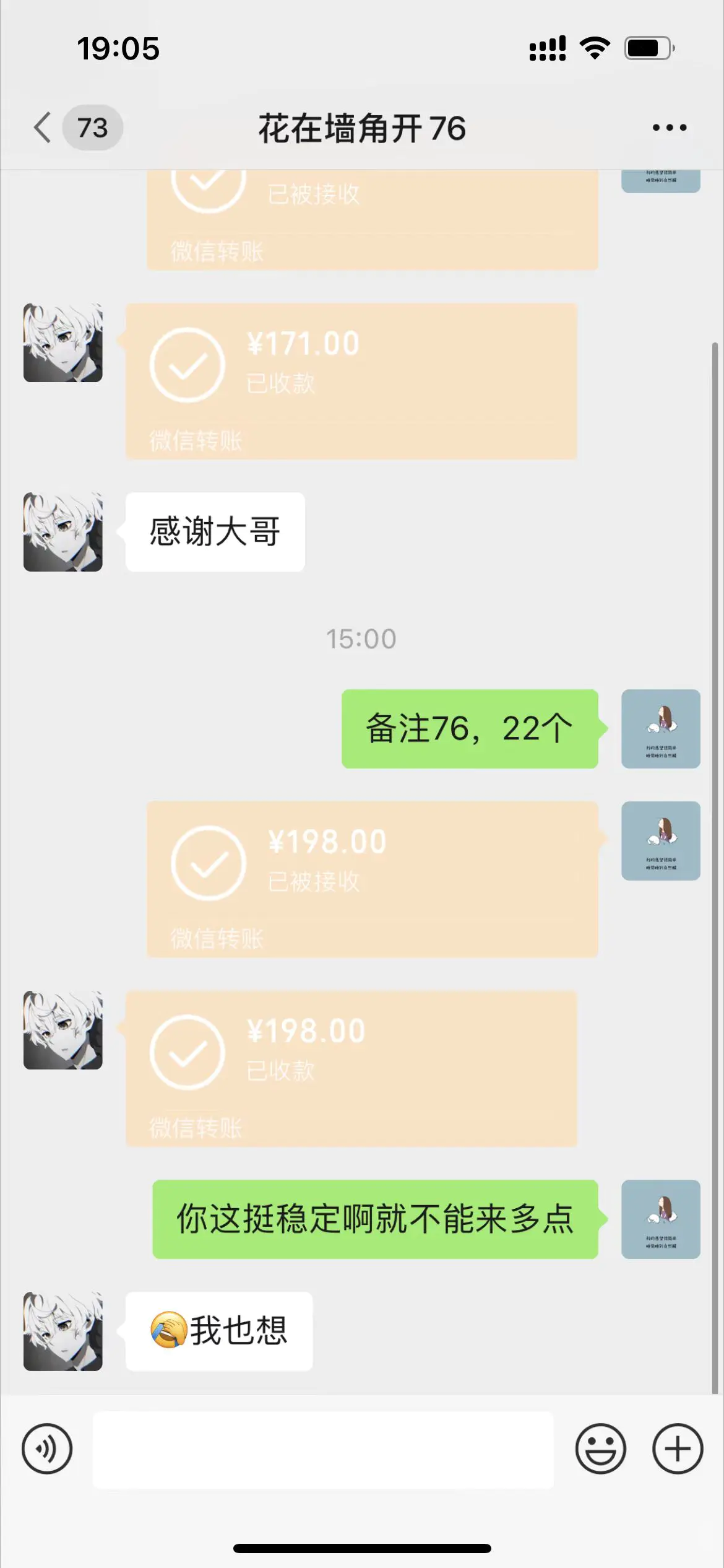 图片[2]-【2022.12.17】闲鱼购物粉回收项目，单粉8-10元，有手机就能干百度网盘免费下载-芽米宝库