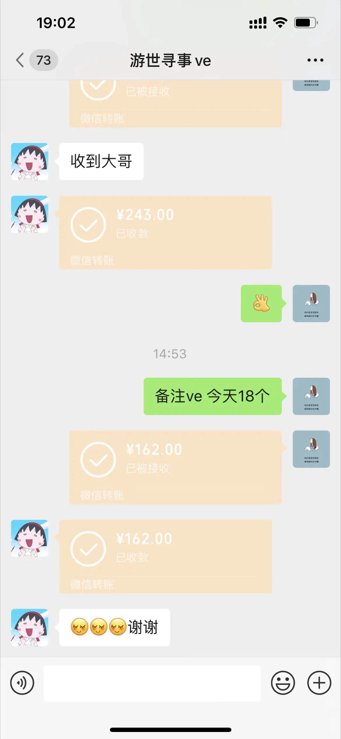 图片[3]-【2022.12.17】闲鱼购物粉回收项目，单粉8-10元，有手机就能干百度网盘免费下载-芽米宝库