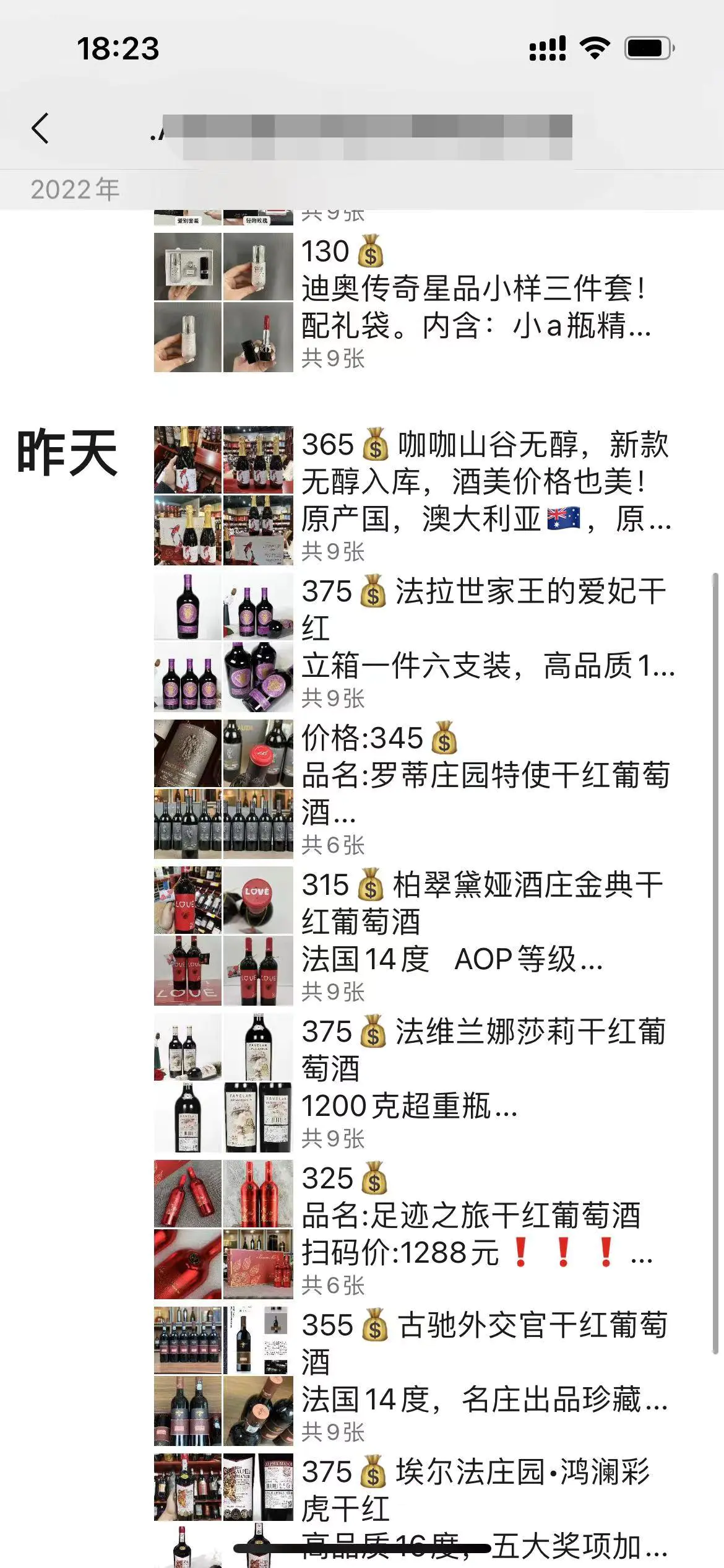 图片[4]-【2022.12.17】闲鱼购物粉回收项目，单粉8-10元，有手机就能干百度网盘免费下载-芽米宝库