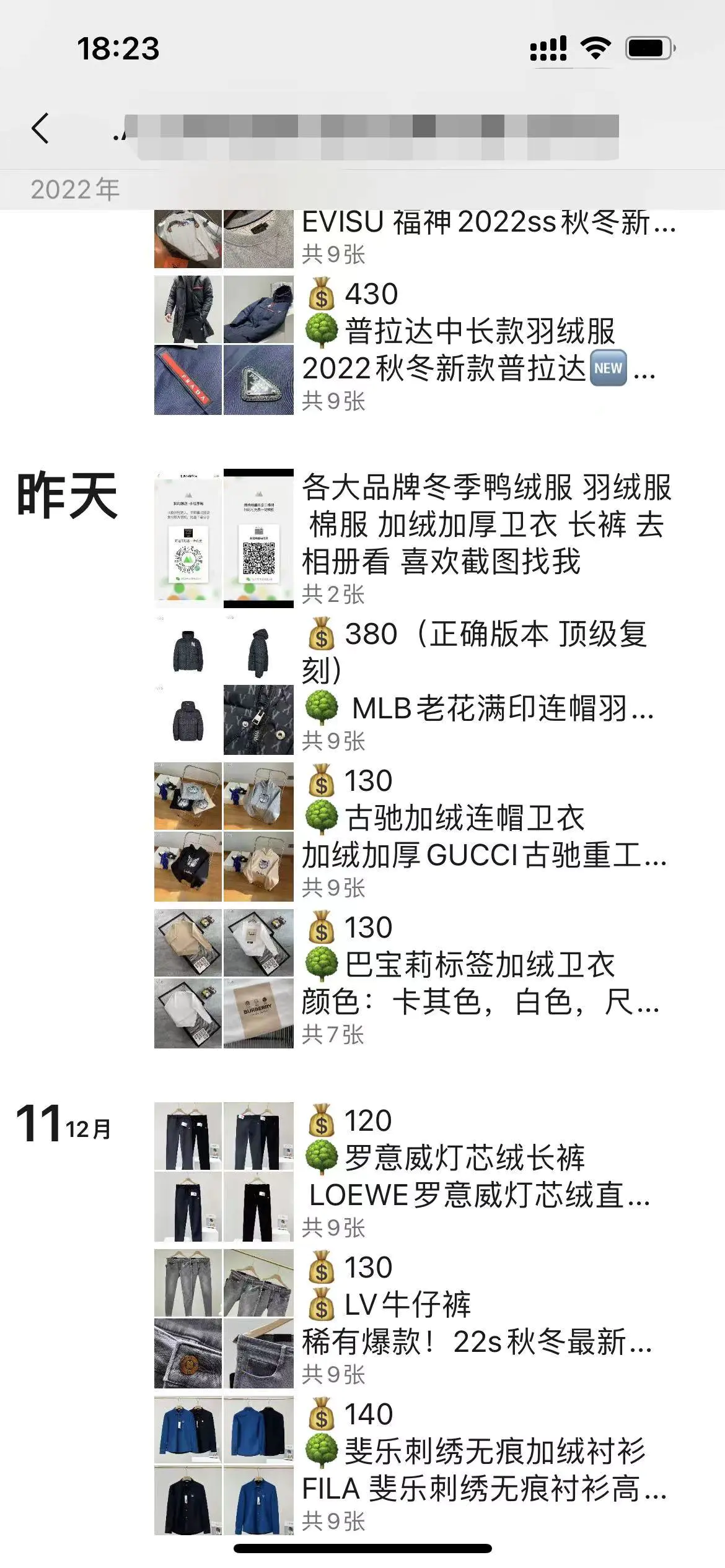 图片[5]-【2022.12.17】闲鱼购物粉回收项目，单粉8-10元，有手机就能干百度网盘免费下载-芽米宝库
