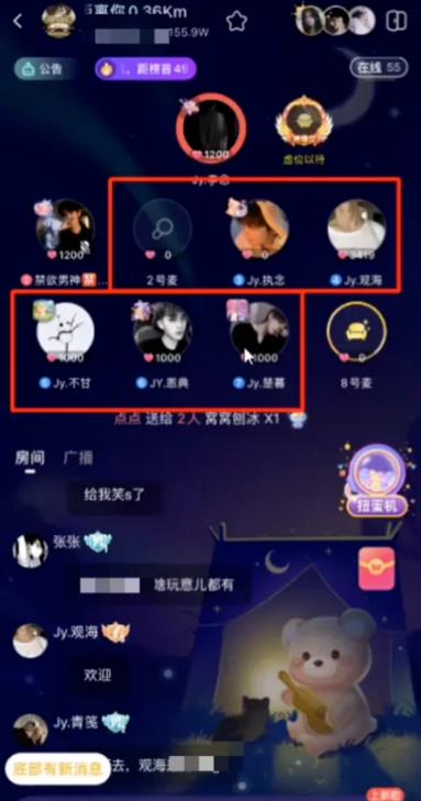 图片[2]-【2022.12.15】语聊副业项目全流程拆解，可以团队搭建的副业！无私分享给你！百度网盘免费下载-芽米宝库
