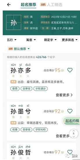 图片[1]-【2022.12.13】刚需副业，一单200多块，后悔没早点知道百度网盘免费下载-芽米宝库