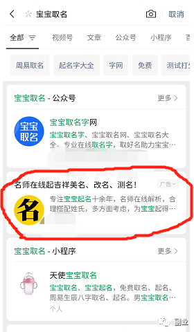 图片[4]-【2022.12.13】刚需副业，一单200多块，后悔没早点知道百度网盘免费下载-芽米宝库