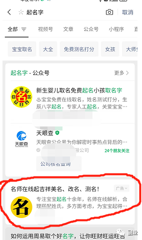 图片[5]-【2022.12.13】刚需副业，一单200多块，后悔没早点知道百度网盘免费下载-芽米宝库