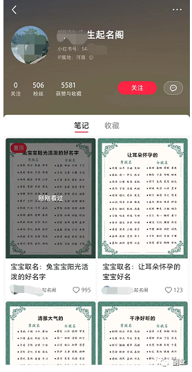 图片[6]-【2022.12.13】刚需副业，一单200多块，后悔没早点知道百度网盘免费下载-芽米宝库