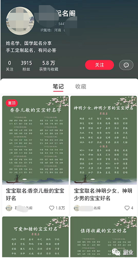 图片[7]-【2022.12.13】刚需副业，一单200多块，后悔没早点知道百度网盘免费下载-芽米宝库