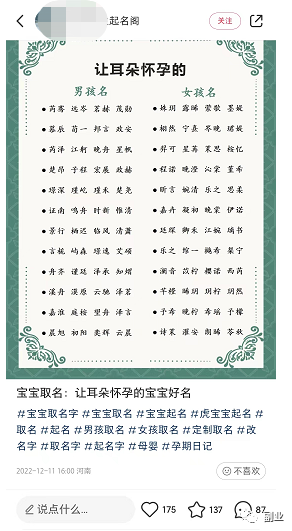 图片[8]-【2022.12.13】刚需副业，一单200多块，后悔没早点知道百度网盘免费下载-芽米宝库