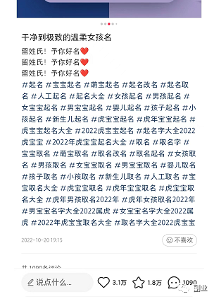 图片[13]-【2022.12.13】刚需副业，一单200多块，后悔没早点知道百度网盘免费下载-芽米宝库