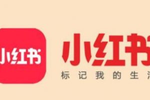 【2022.12.12】小红书最简单粗暴的产品推广方法！百度网盘免费下载-芽米宝库