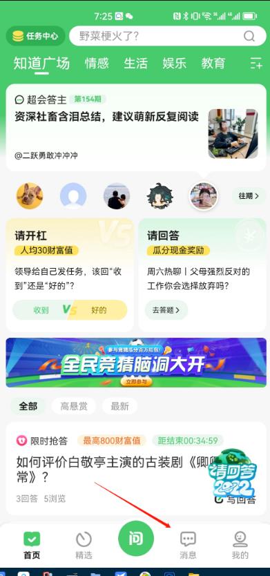 图片[4]-【2022.12.11】简单粘贴复制，月入5000百度网盘免费下载-芽米宝库