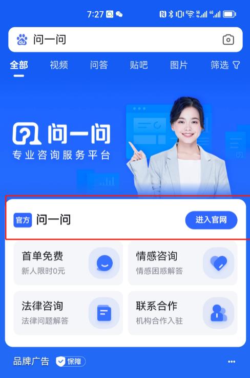 图片[5]-【2022.12.11】简单粘贴复制，月入5000百度网盘免费下载-芽米宝库