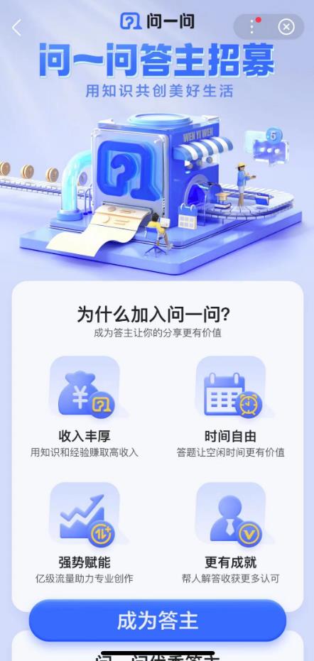 图片[6]-【2022.12.11】简单粘贴复制，月入5000百度网盘免费下载-芽米宝库