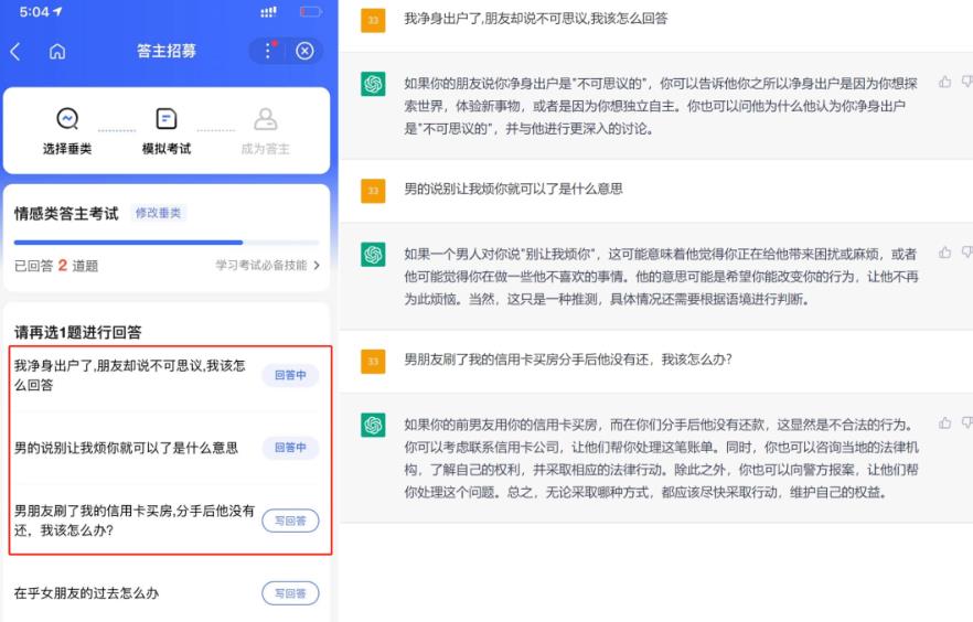 图片[7]-【2022.12.11】简单粘贴复制，月入5000百度网盘免费下载-芽米宝库