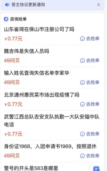 图片[8]-【2022.12.11】简单粘贴复制，月入5000百度网盘免费下载-芽米宝库