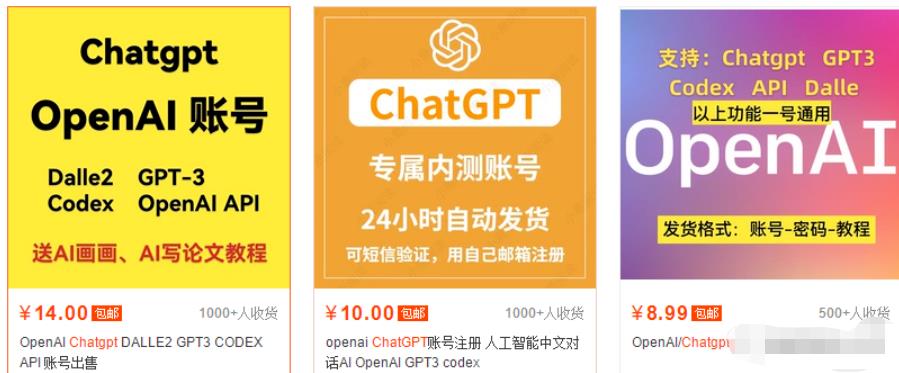 图片[4]-【2022.12.11】如何用AI实现自动赚钱？详细玩法+福利！百度网盘免费下载-芽米宝库