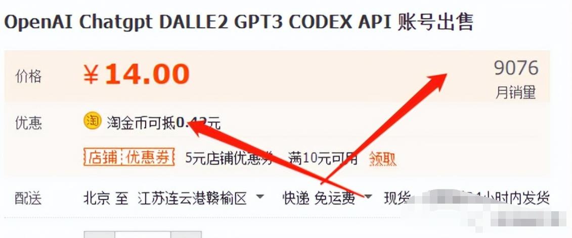 图片[5]-【2022.12.11】如何用AI实现自动赚钱？详细玩法+福利！百度网盘免费下载-芽米宝库