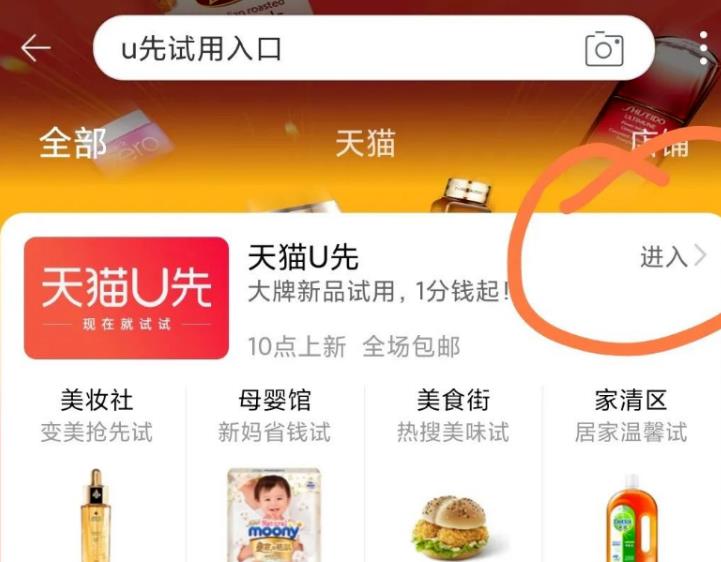 图片[3]-【2022.12.11】撸货回收项目，一单1-10米日入200+，全面拆解可长期操作！！【干货】百度网盘免费下载-芽米宝库