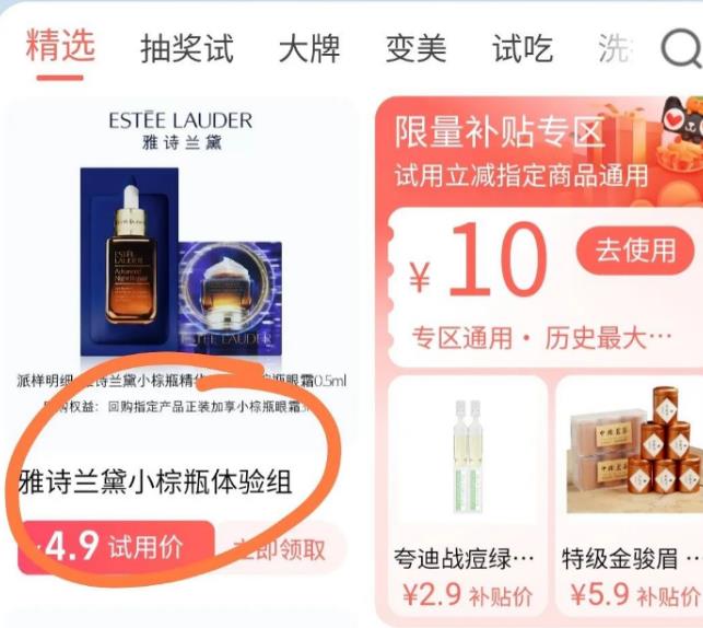 图片[4]-【2022.12.11】撸货回收项目，一单1-10米日入200+，全面拆解可长期操作！！【干货】百度网盘免费下载-芽米宝库