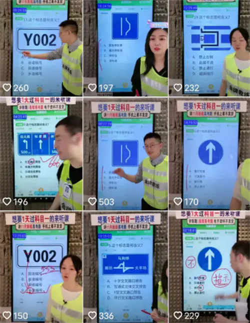图片[4]-【2022.12.10】他直播教人做科目一的题目百度网盘免费下载-芽米宝库