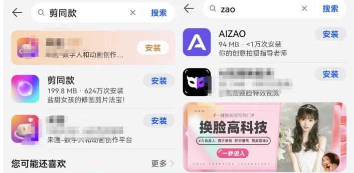 图片[2]-【2022.12.08】古画唱歌短视频副业思路，新人入局变现日入超300+！无私分享给有缘人！百度网盘免费下载-芽米宝库