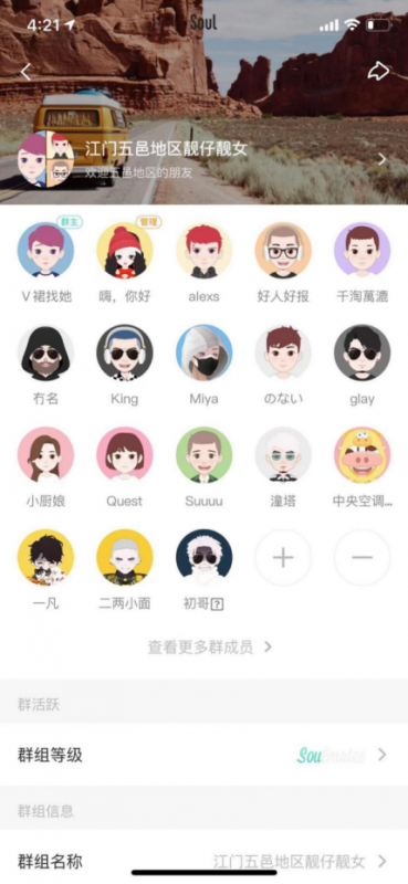 图片[1]-【2022.12.08】相亲项目，小白也能在soul上日引100+同城粉百度网盘免费下载-芽米宝库