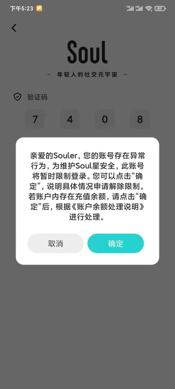 图片[3]-【2022.12.08】相亲项目，小白也能在soul上日引100+同城粉百度网盘免费下载-芽米宝库