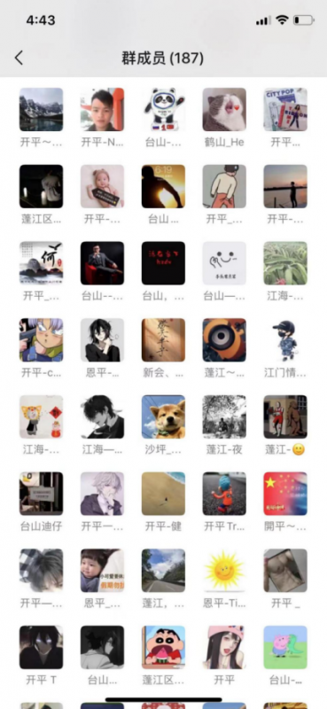 图片[5]-【2022.12.08】相亲项目，小白也能在soul上日引100+同城粉百度网盘免费下载-芽米宝库