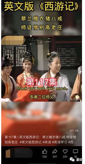 图片[5]-【2022.12.07】副业简单做视频，每月多赚五六千！百度网盘免费下载-芽米宝库