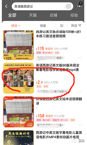 图片[6]-【2022.12.07】副业简单做视频，每月多赚五六千！百度网盘免费下载-芽米宝库