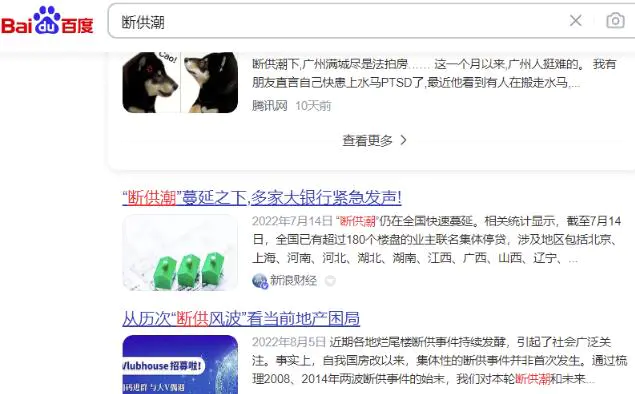 图片[1]-【2022.12.04】一单3000块的副业，真的有那么赚钱吗？百度网盘免费下载-芽米宝库