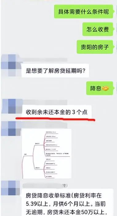图片[3]-【2022.12.04】一单3000块的副业，真的有那么赚钱吗？百度网盘免费下载-芽米宝库