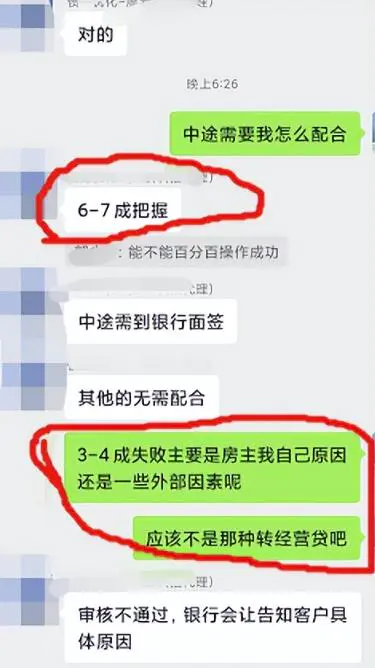图片[5]-【2022.12.04】一单3000块的副业，真的有那么赚钱吗？百度网盘免费下载-芽米宝库