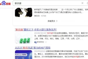 【2022.12.04】一单3000块的副业，真的有那么赚钱吗？百度网盘免费下载-芽米宝库
