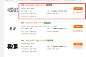 【2022.12.04】淘宝虚拟选品违规、侵权、风险规避大解析，附送申诉成功案例！百度网盘免费下载-芽米宝库