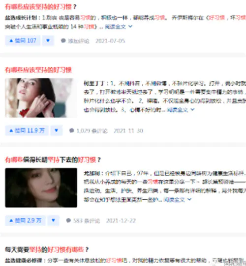 图片[3]-【2022.12.04】无需真人出镜，月入5000的抖音复制项目百度网盘免费下载-芽米宝库