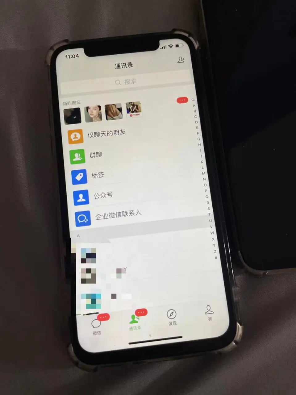 图片[3]-【2022.12.05】最高日收益2600+丨盲盒交友蓝海引流项目2.0，可多账号批量操作！百度网盘免费下载-芽米宝库