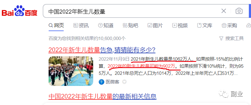 图片[1]-【2022.12.05】一单288元，这个高利润副业很香！百度网盘免费下载-芽米宝库