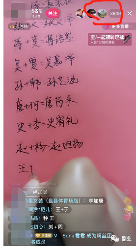 图片[3]-【2022.12.05】一单288元，这个高利润副业很香！百度网盘免费下载-芽米宝库