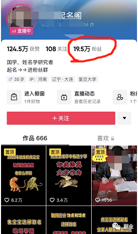 图片[4]-【2022.12.05】一单288元，这个高利润副业很香！百度网盘免费下载-芽米宝库