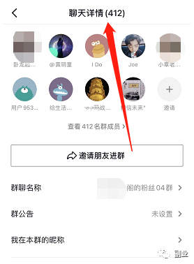 图片[7]-【2022.12.05】一单288元，这个高利润副业很香！百度网盘免费下载-芽米宝库