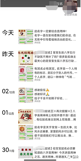 图片[9]-【2022.12.05】一单288元，这个高利润副业很香！百度网盘免费下载-芽米宝库