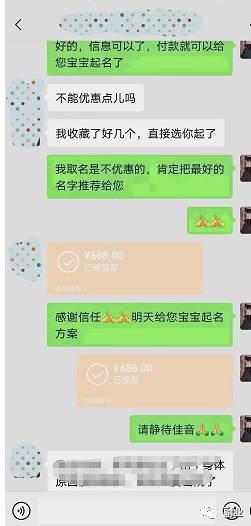 图片[10]-【2022.12.05】一单288元，这个高利润副业很香！百度网盘免费下载-芽米宝库