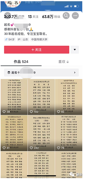 图片[11]-【2022.12.05】一单288元，这个高利润副业很香！百度网盘免费下载-芽米宝库