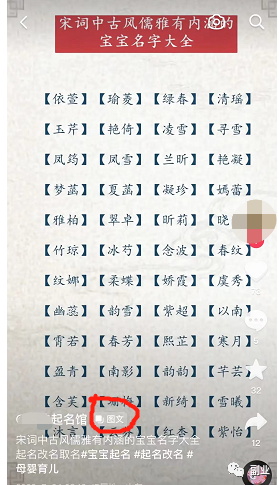 图片[14]-【2022.12.05】一单288元，这个高利润副业很香！百度网盘免费下载-芽米宝库