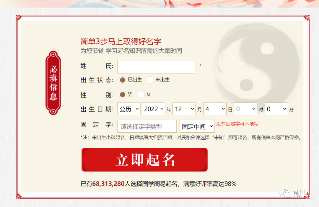 图片[15]-【2022.12.05】一单288元，这个高利润副业很香！百度网盘免费下载-芽米宝库
