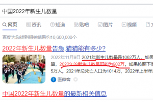 【2022.12.05】一单288元，这个高利润副业很香！百度网盘免费下载-芽米宝库