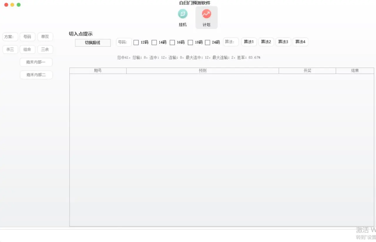 图片[3]-【2022.12.03】(探探鼠+石头村+豆豆玩+创游天下)四合一话费打金 号称百分百（脚本+教程）百度网盘免费下载-芽米宝库